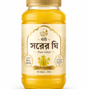 সরের ঘি (copy)